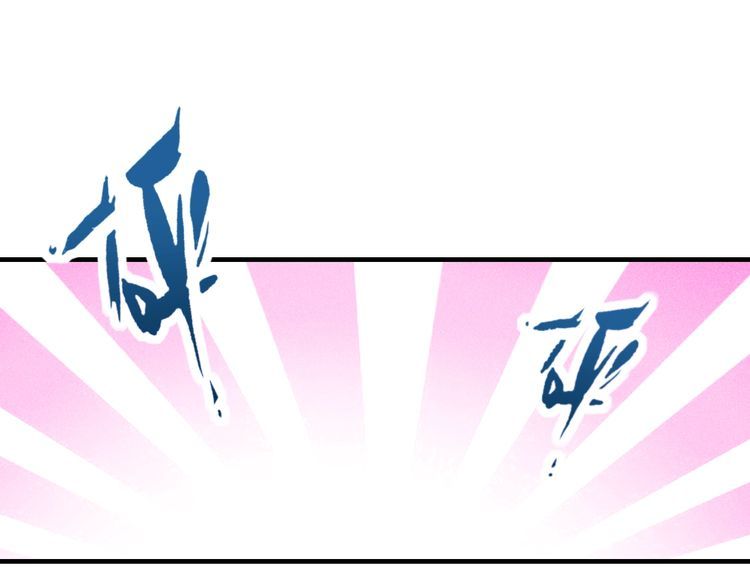 第103话 平地摔选手(1/2)-第104话