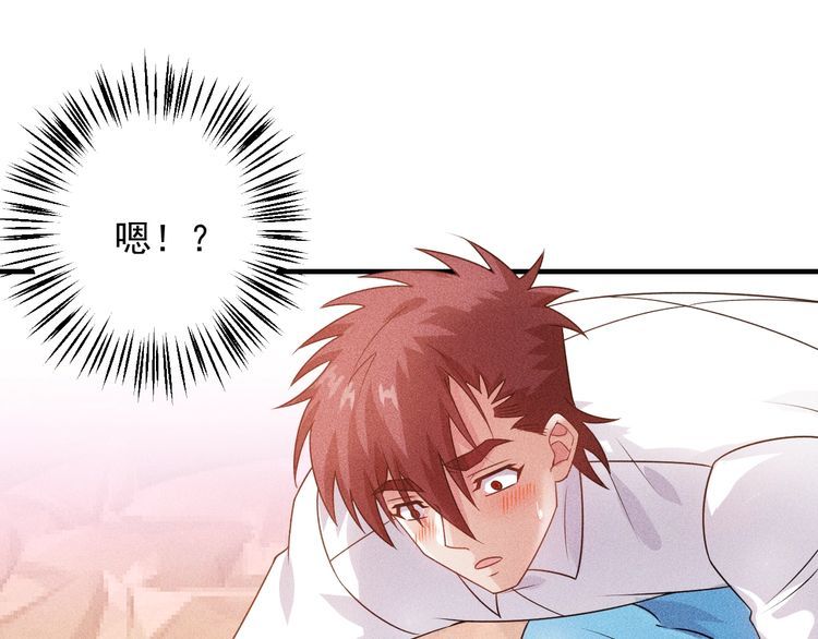 第103话 平地摔选手(1/2)-第104话