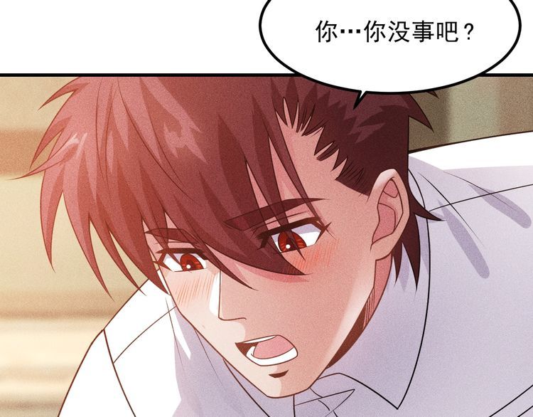 第103话 平地摔选手(1/2)-第104话