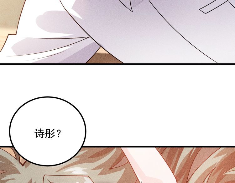 第103话 平地摔选手(1/2)-第104话