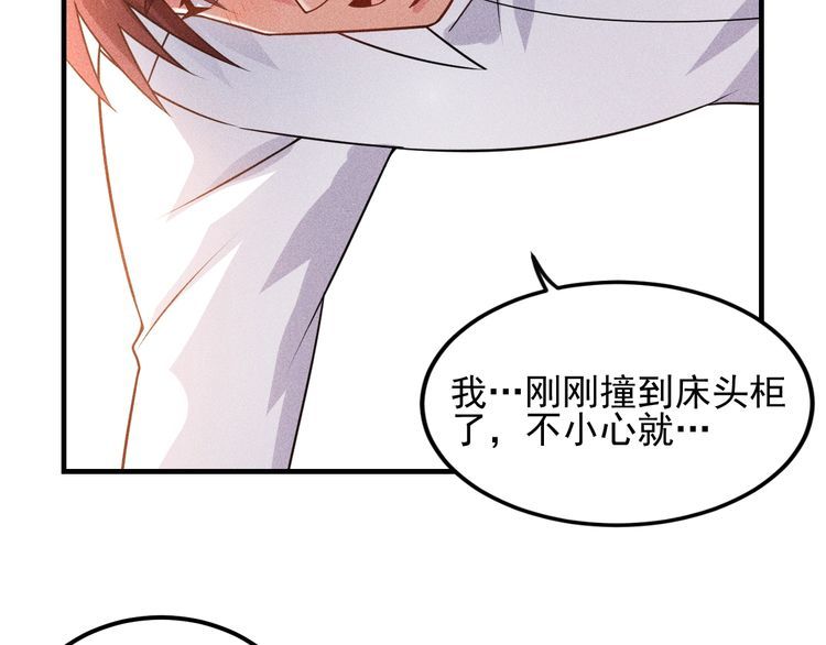第103话 平地摔选手(1/2)-第104话