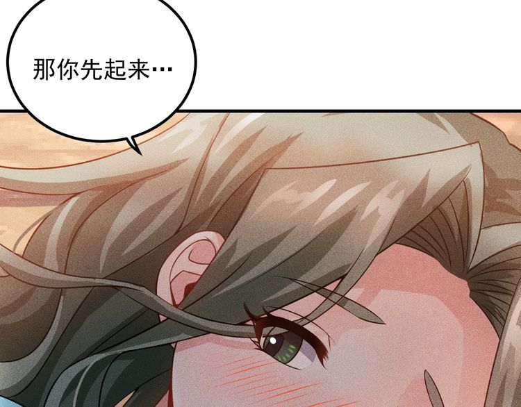 第103话 平地摔选手(1/2)-第104话