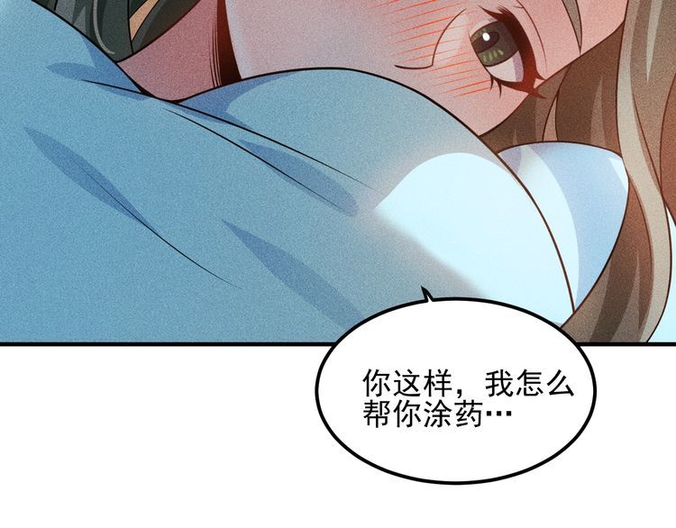 第103话 平地摔选手(1/2)-第104话