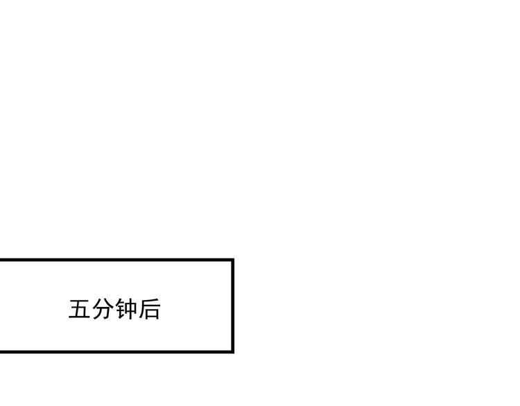 第103话 平地摔选手(1/2)-第104话
