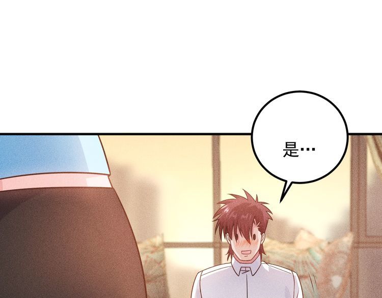 第103话 平地摔选手(1/2)-第104话