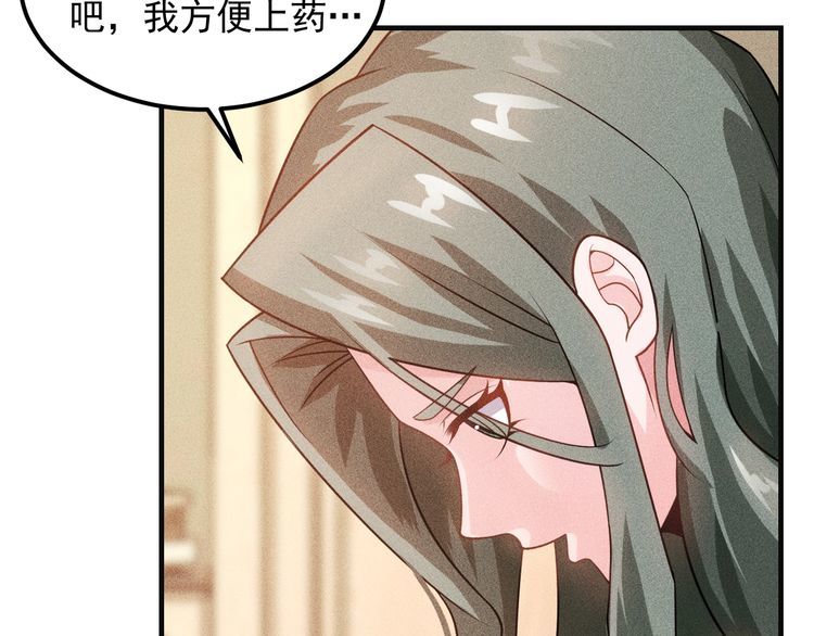 第103话 平地摔选手(1/2)-第104话