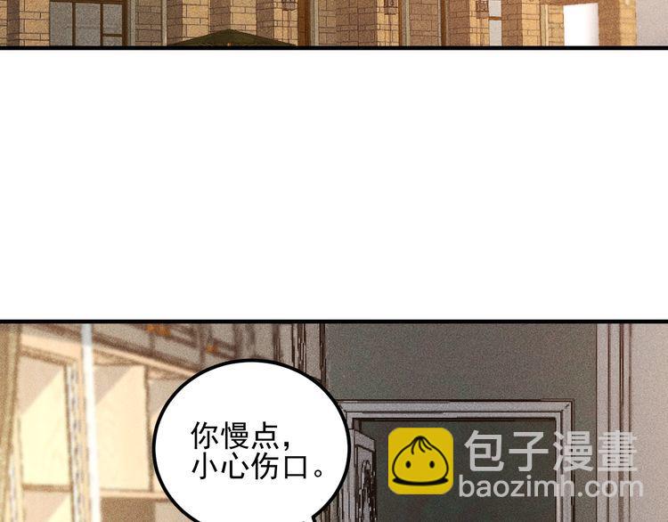 第103话 平地摔选手(1/2)-第104话