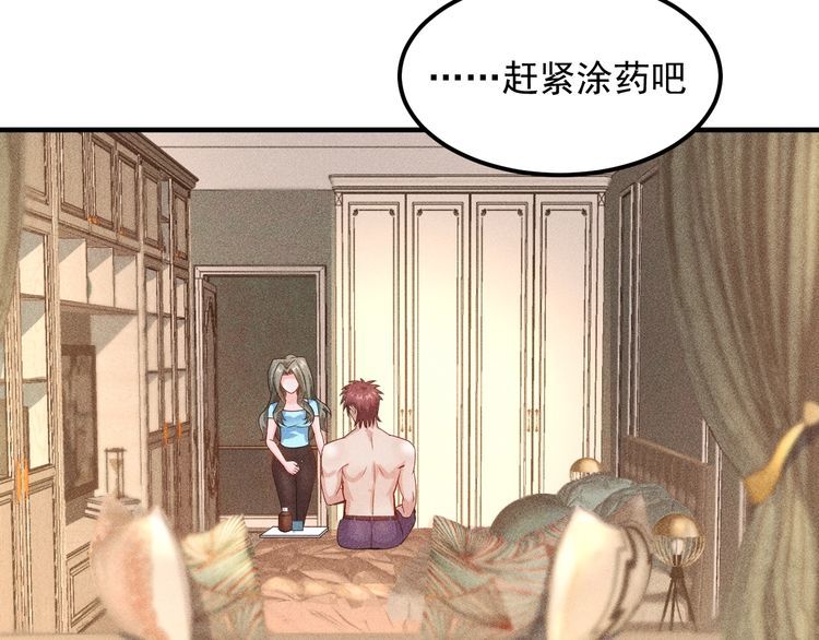 第103话 平地摔选手(1/2)-第104话