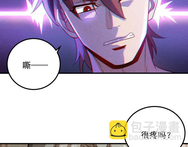 第103话 平地摔选手(1/2)-第104话