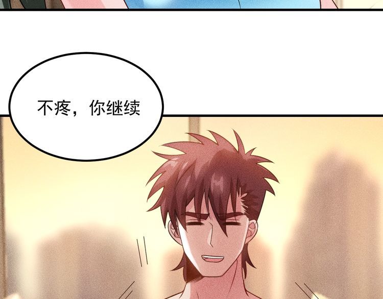 第103话 平地摔选手(1/2)-第104话