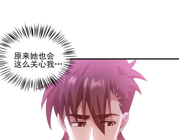 第103话 平地摔选手(1/2)-第104话