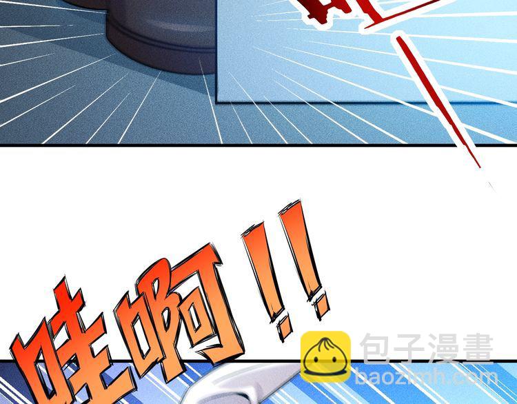 第103话 平地摔选手(1/2)-第104话