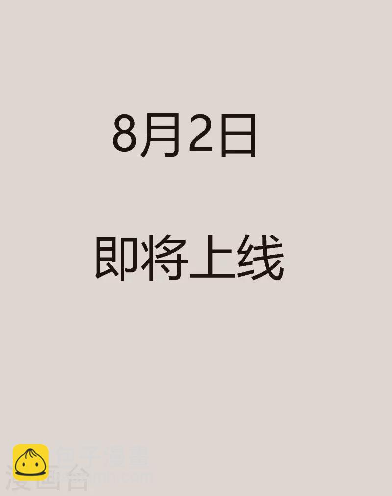 人物预告-第2话