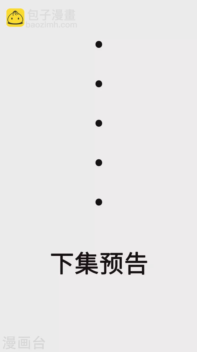 第5话下 你的一血没了？-第12话