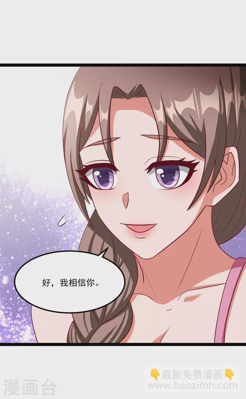 第5话下 你的一血没了？-第12话