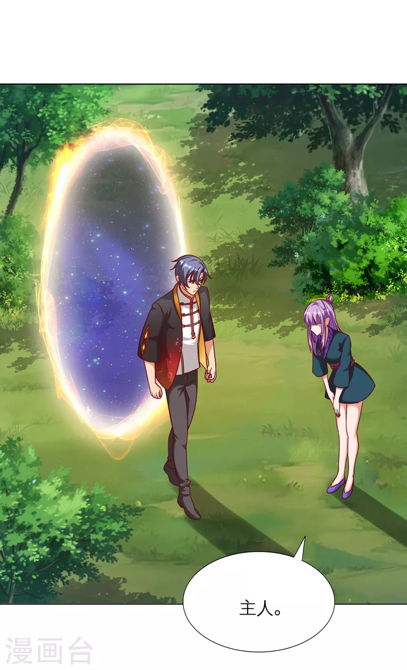 第22话 进化，七元解厄手！-第42话