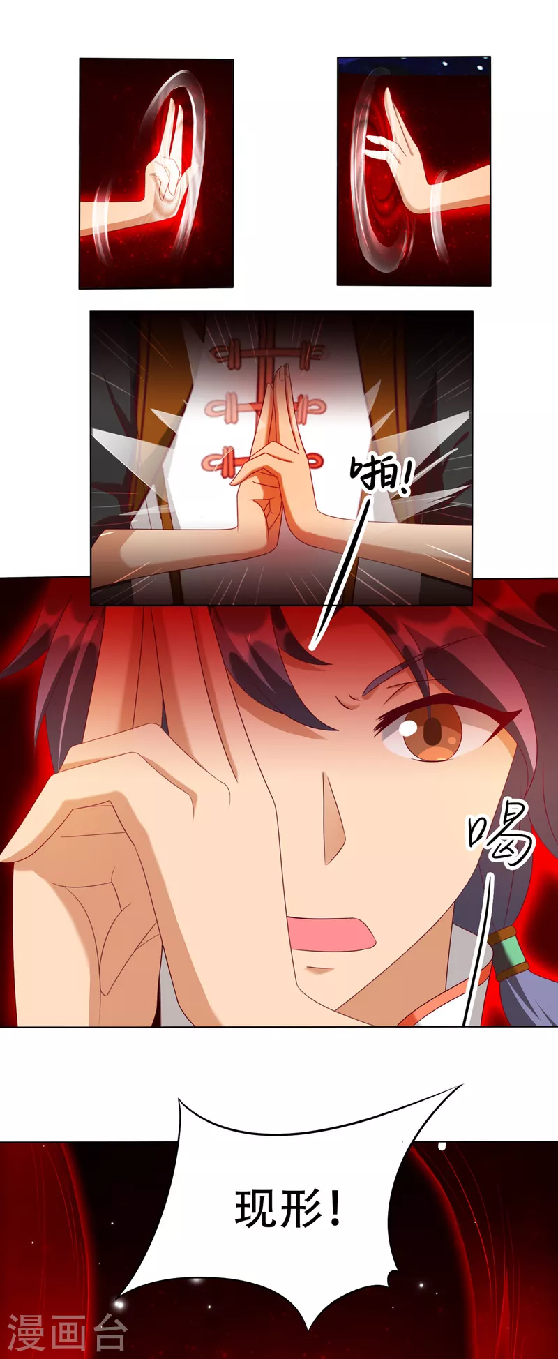 第24话 美艳少妇太诱人-第44话