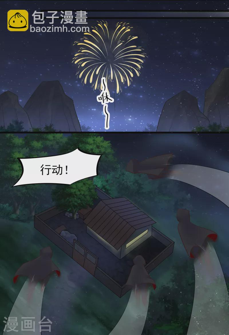 第26话 雪鸢姐的奶香味-第46话