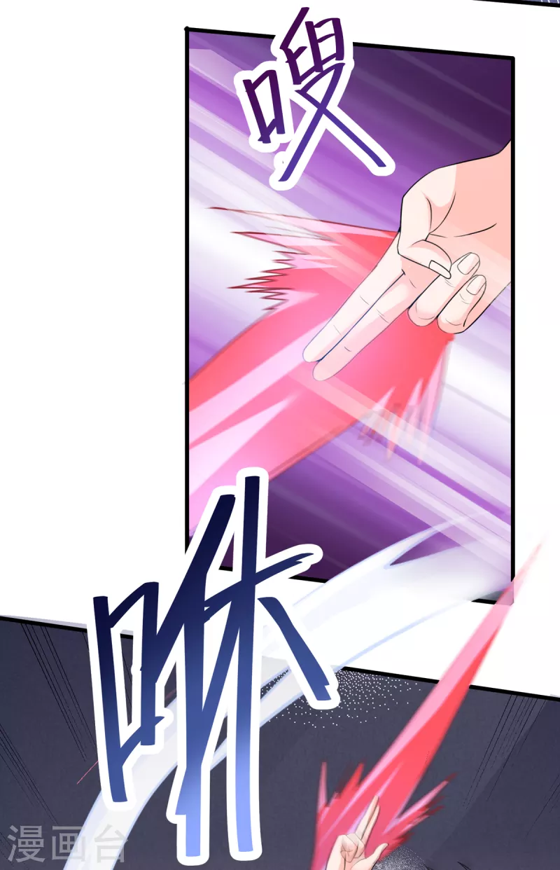 第28话 刘雪鸢，去死吧！-第48话