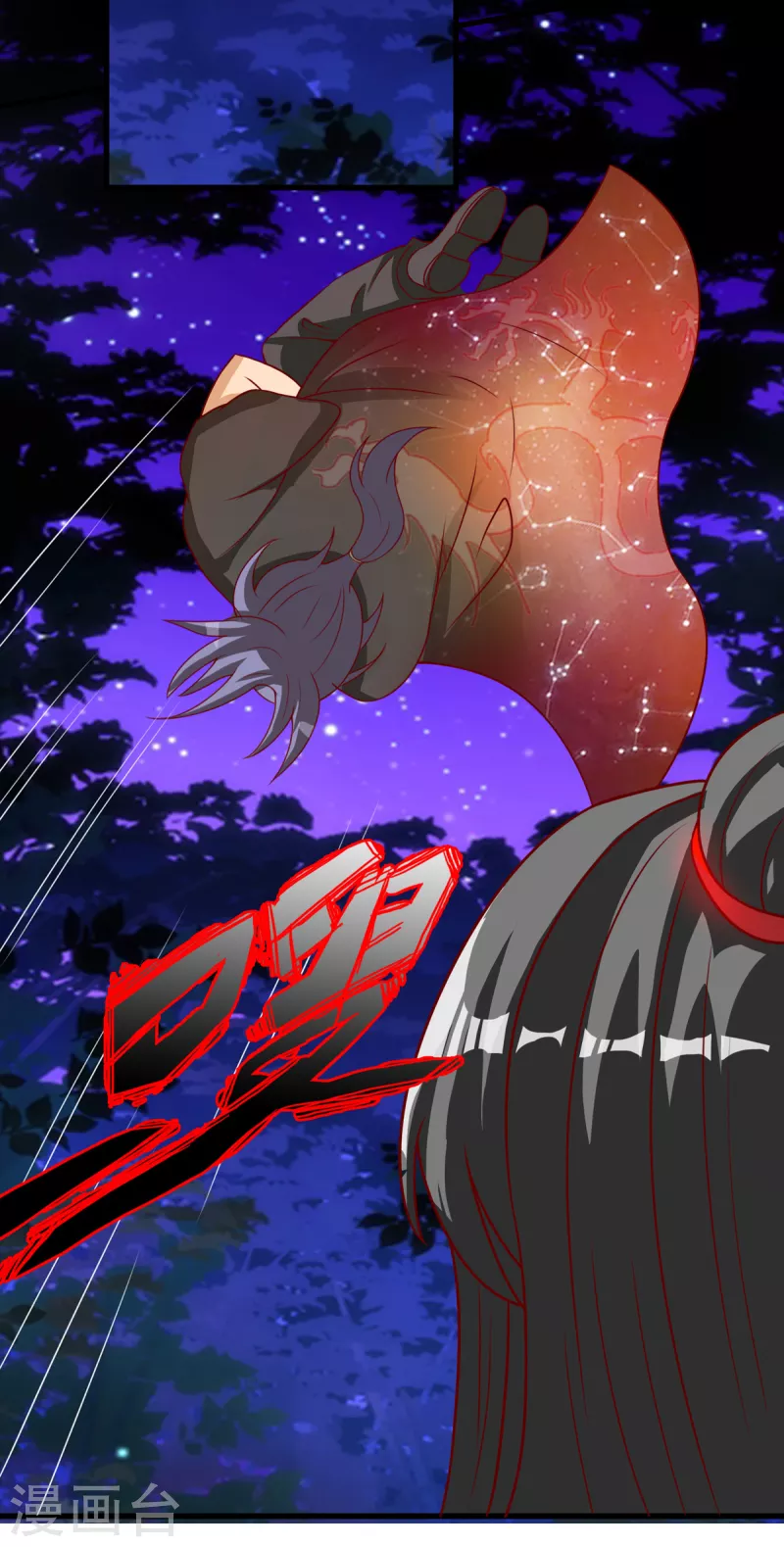 第36话 我就让你嘿嘿嘿-第56话