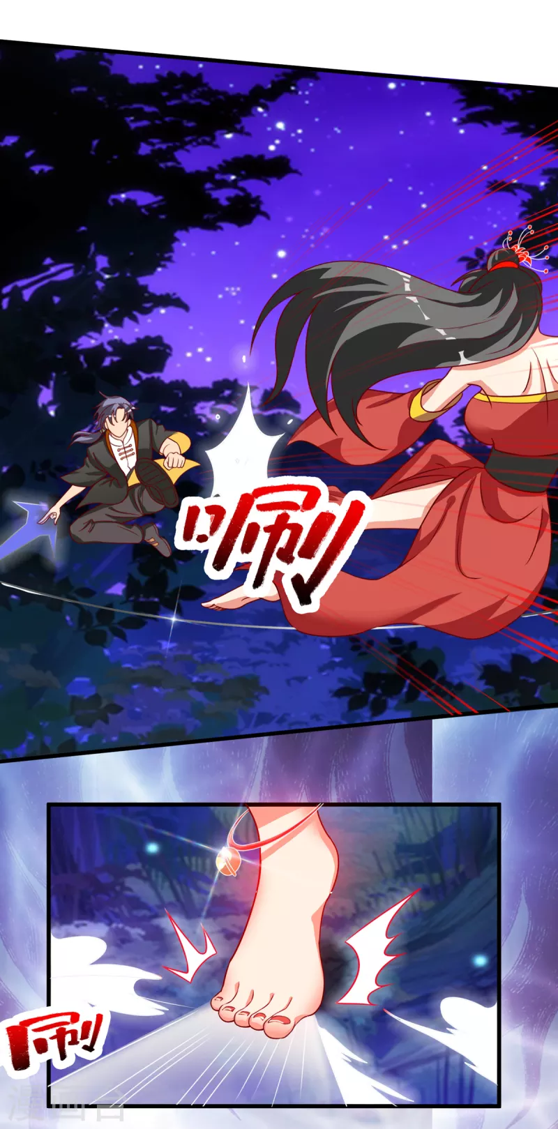 第36话 我就让你嘿嘿嘿-第56话
