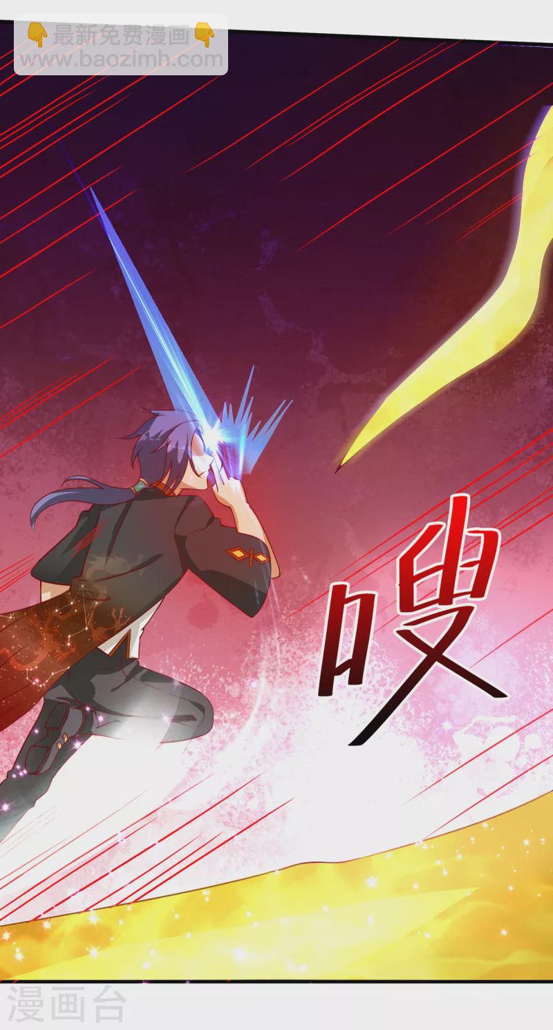 第36话 我就让你嘿嘿嘿-第56话