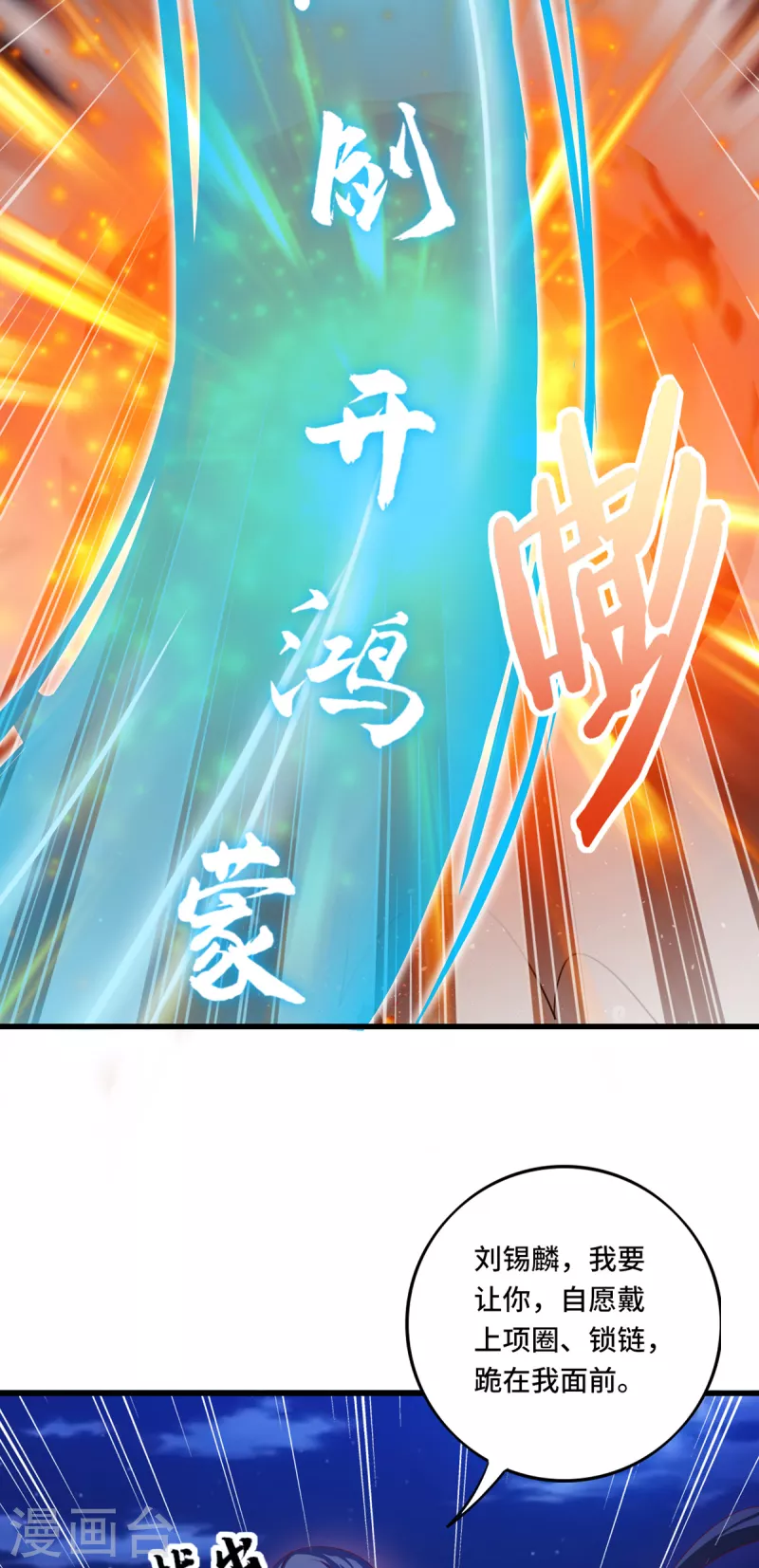 第38话 御&middot;性感护士装-第58话
