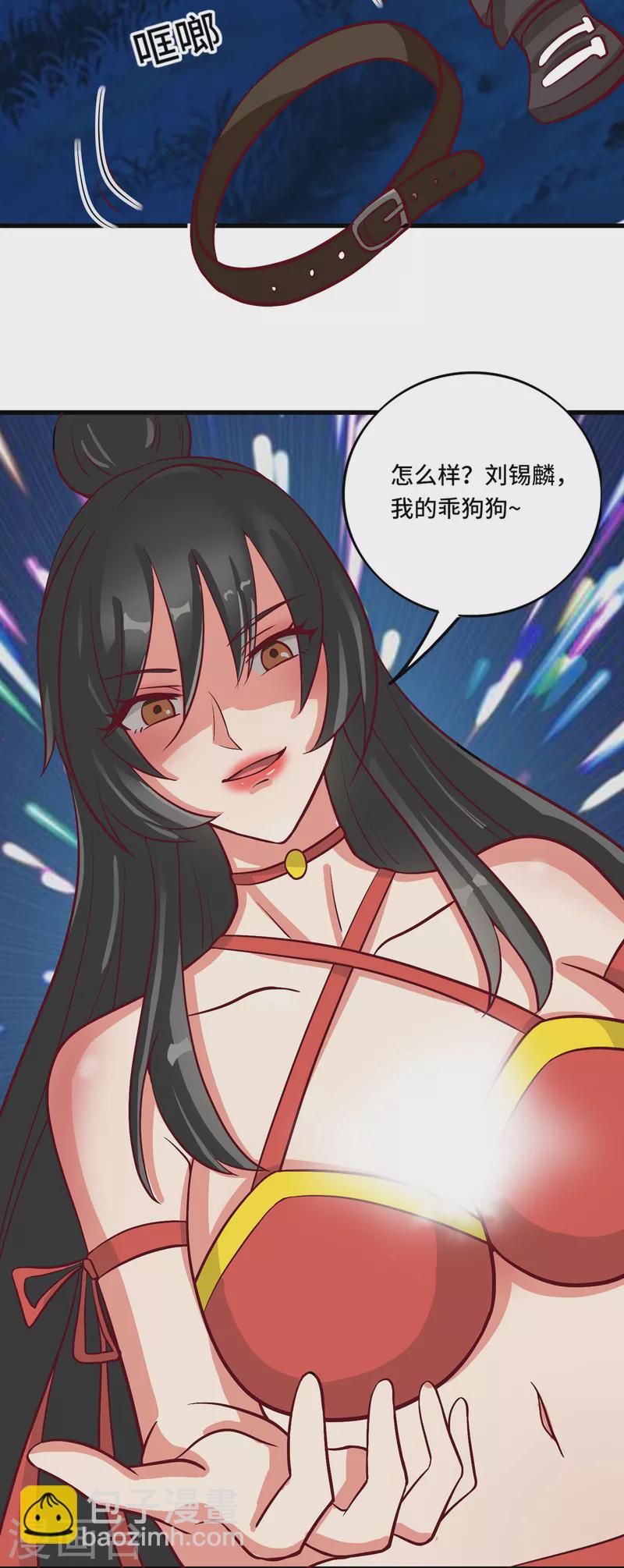 第38话 御&middot;性感护士装-第58话