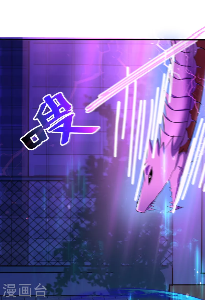 第40话 刘锡麟，你有种！-第60话
