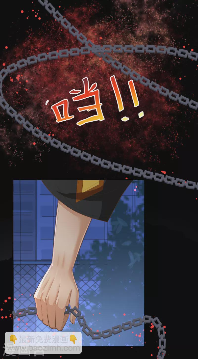 第40话 刘锡麟，你有种！-第60话