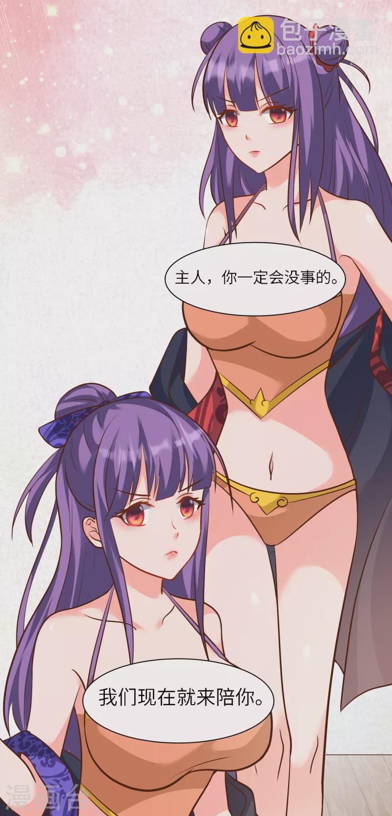 第42话 我的背后有条龙？-第62话