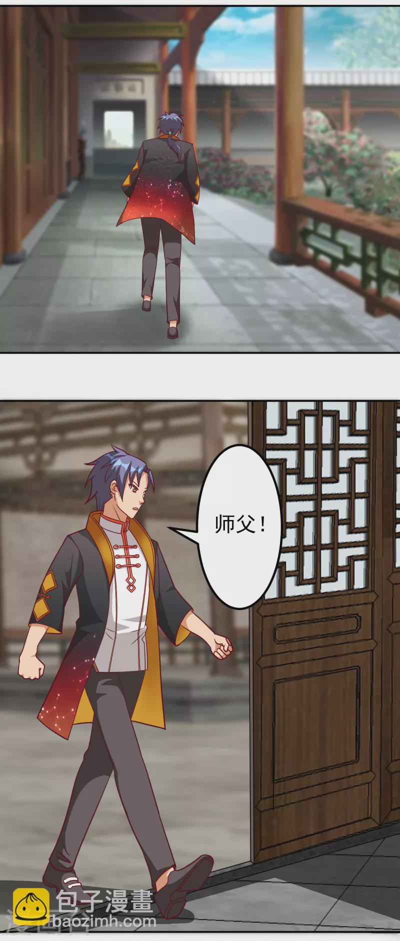 第48话 刘锡麟，杀人凶手！-第68话