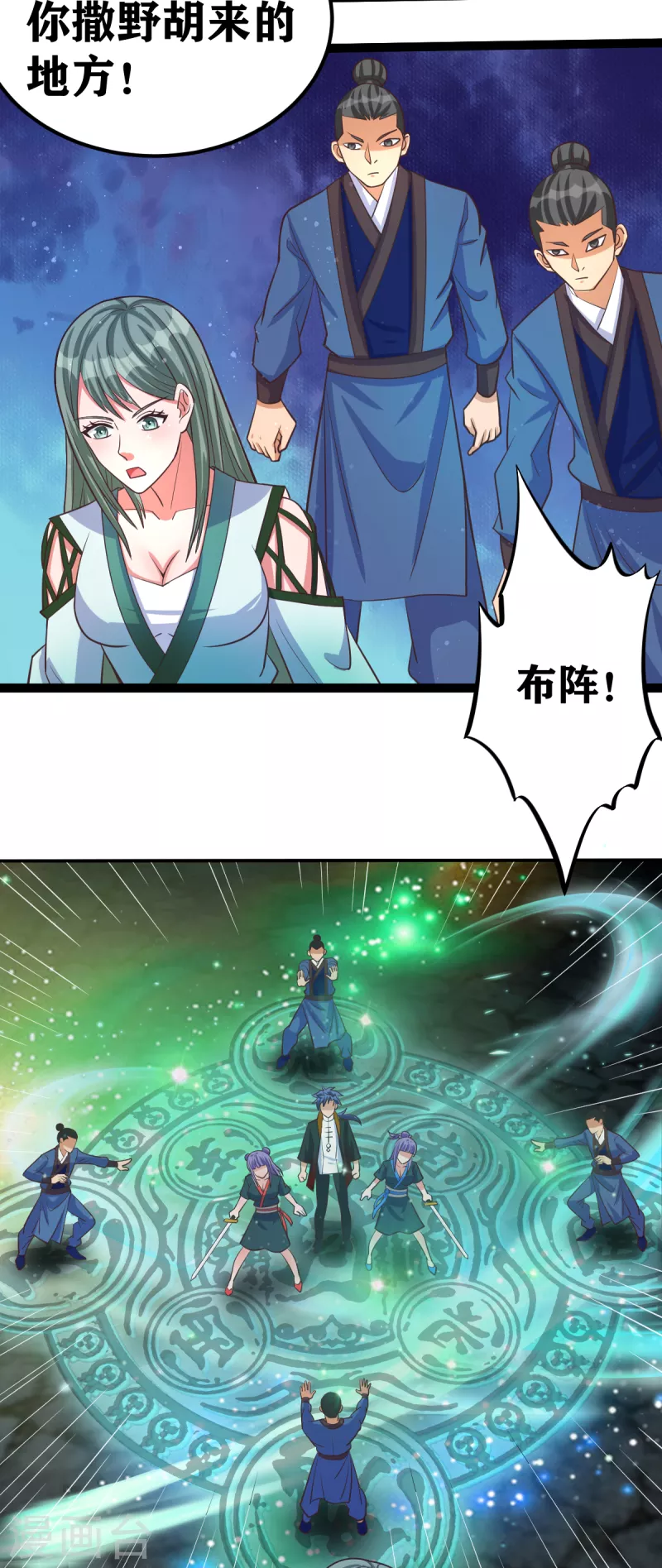第50话 决斗！对干大师姐！-第70话