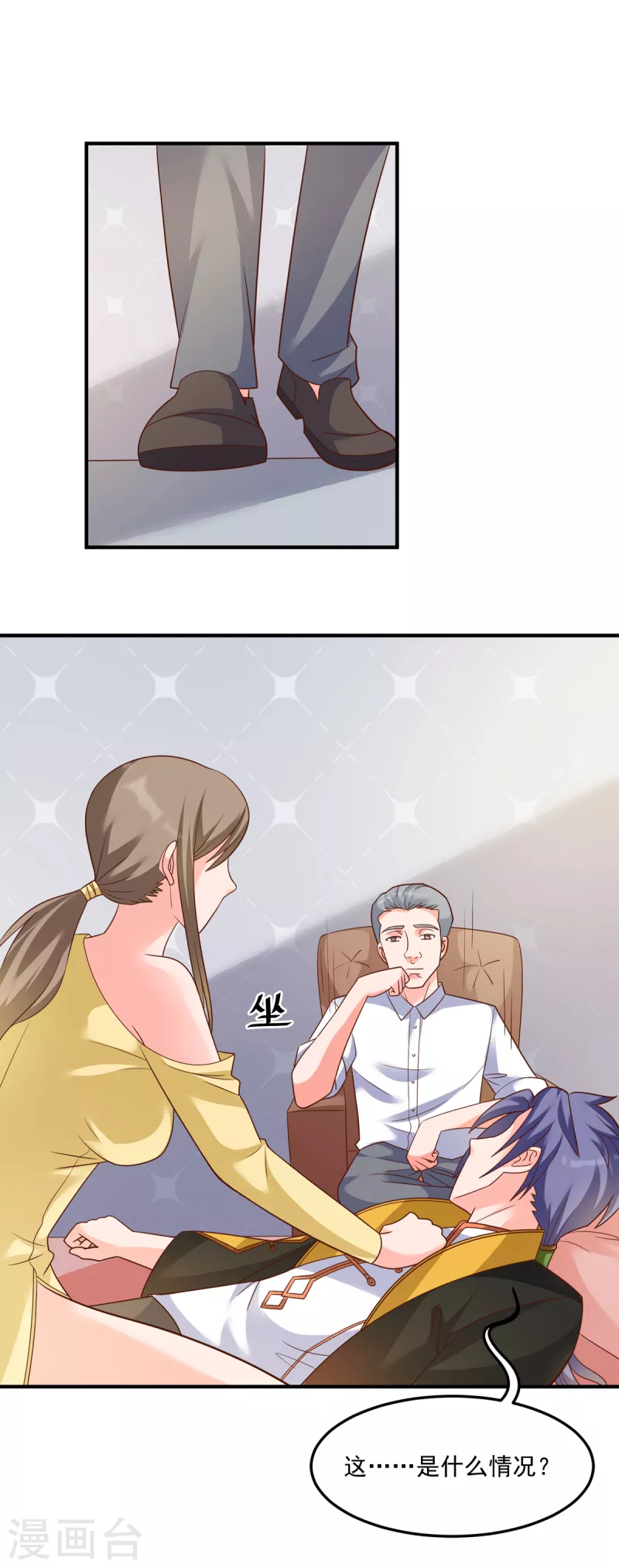 第56话 觉悟吧！卓婉君！-第76话