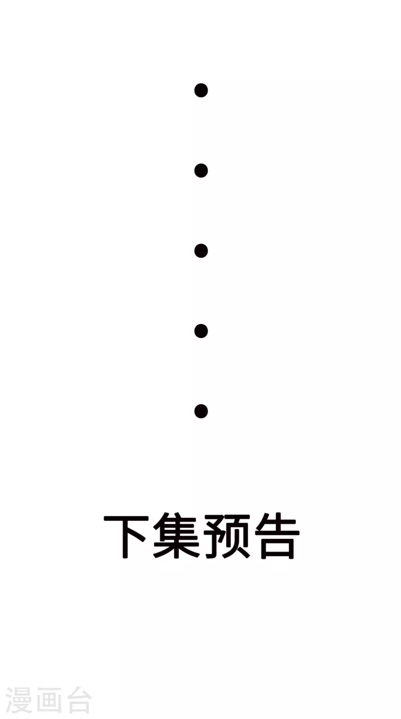第56话 觉悟吧！卓婉君！-第76话