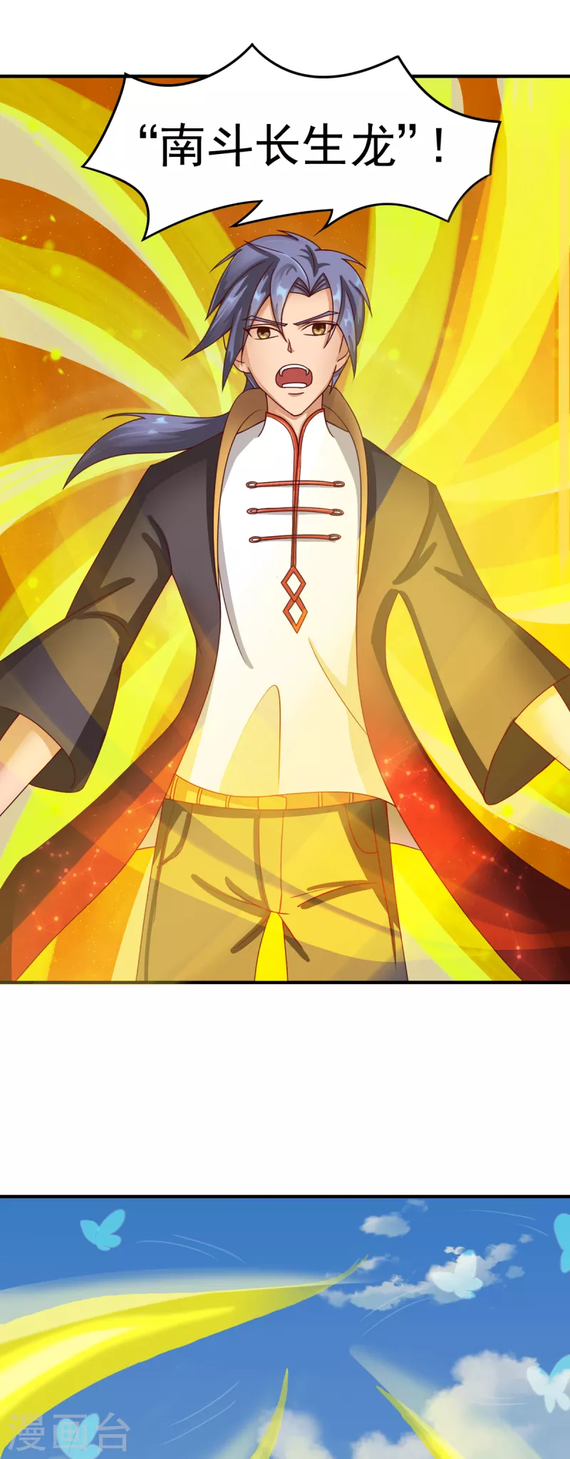 第56话 觉悟吧！卓婉君！-第76话
