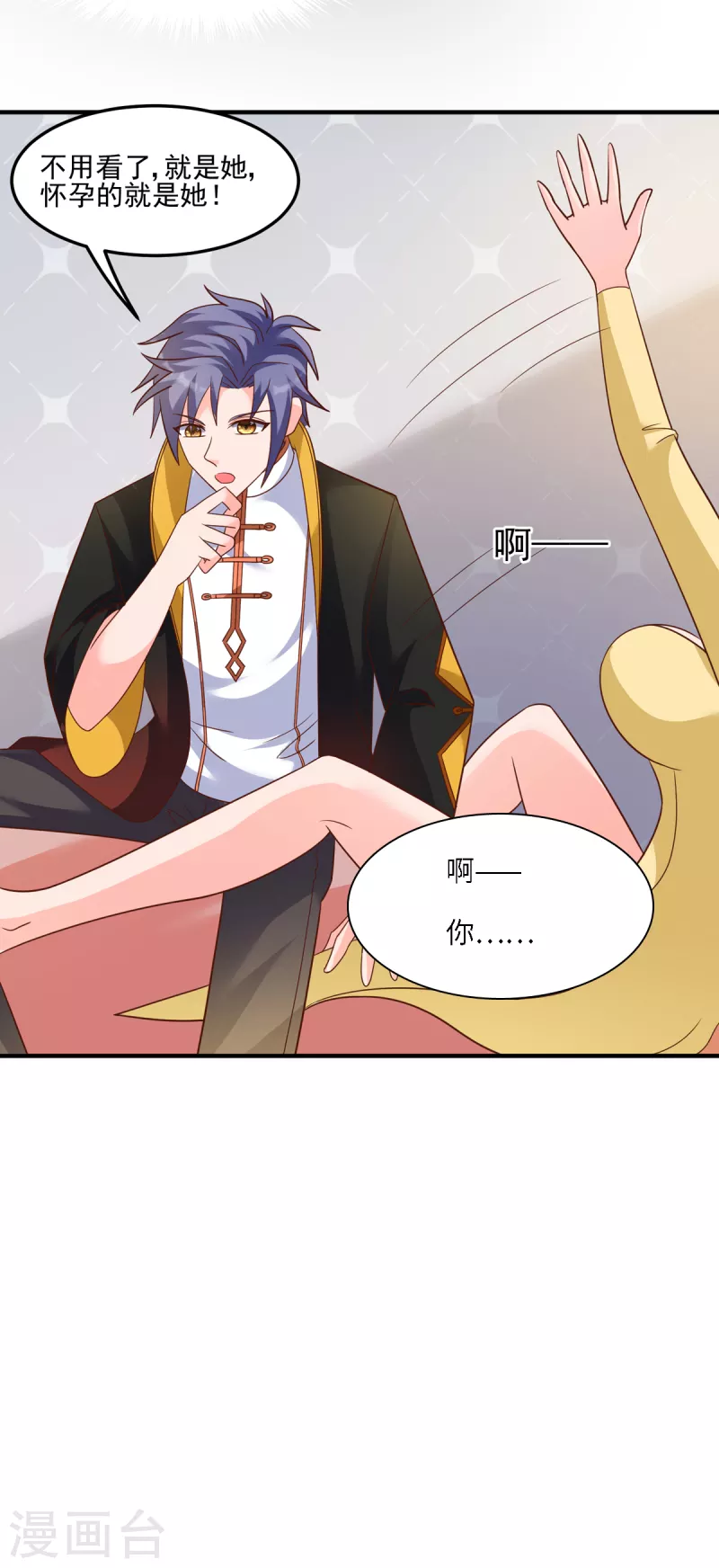 第56话 觉悟吧！卓婉君！-第76话