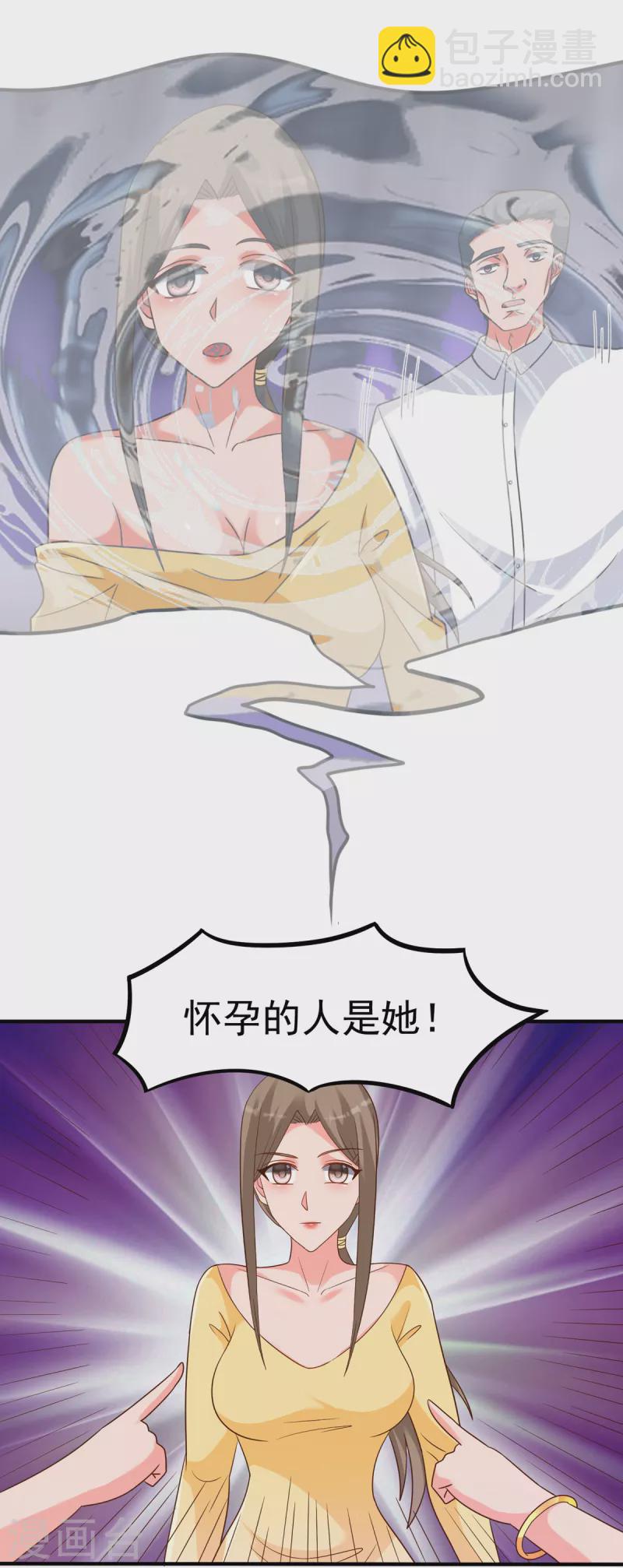 第56话 觉悟吧！卓婉君！-第76话