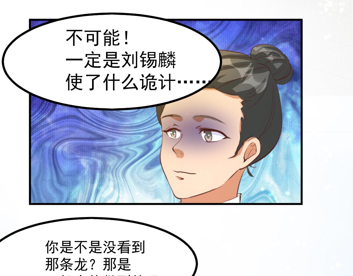 第58话 今晚好好的(1/2)-第78话