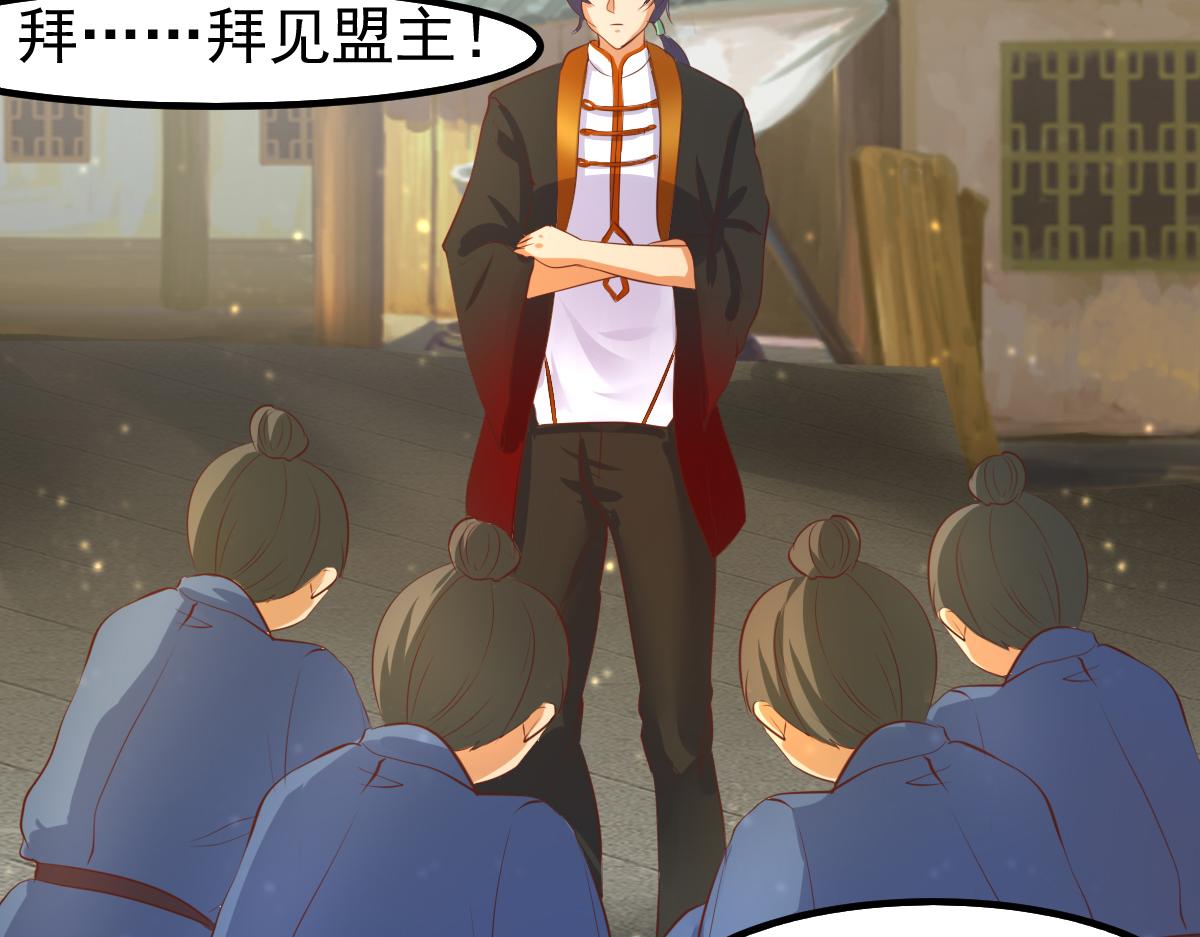 第58话 今晚好好的(1/2)-第78话