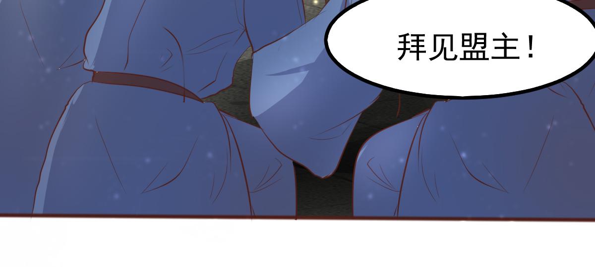 第58话 今晚好好的(1/2)-第78话