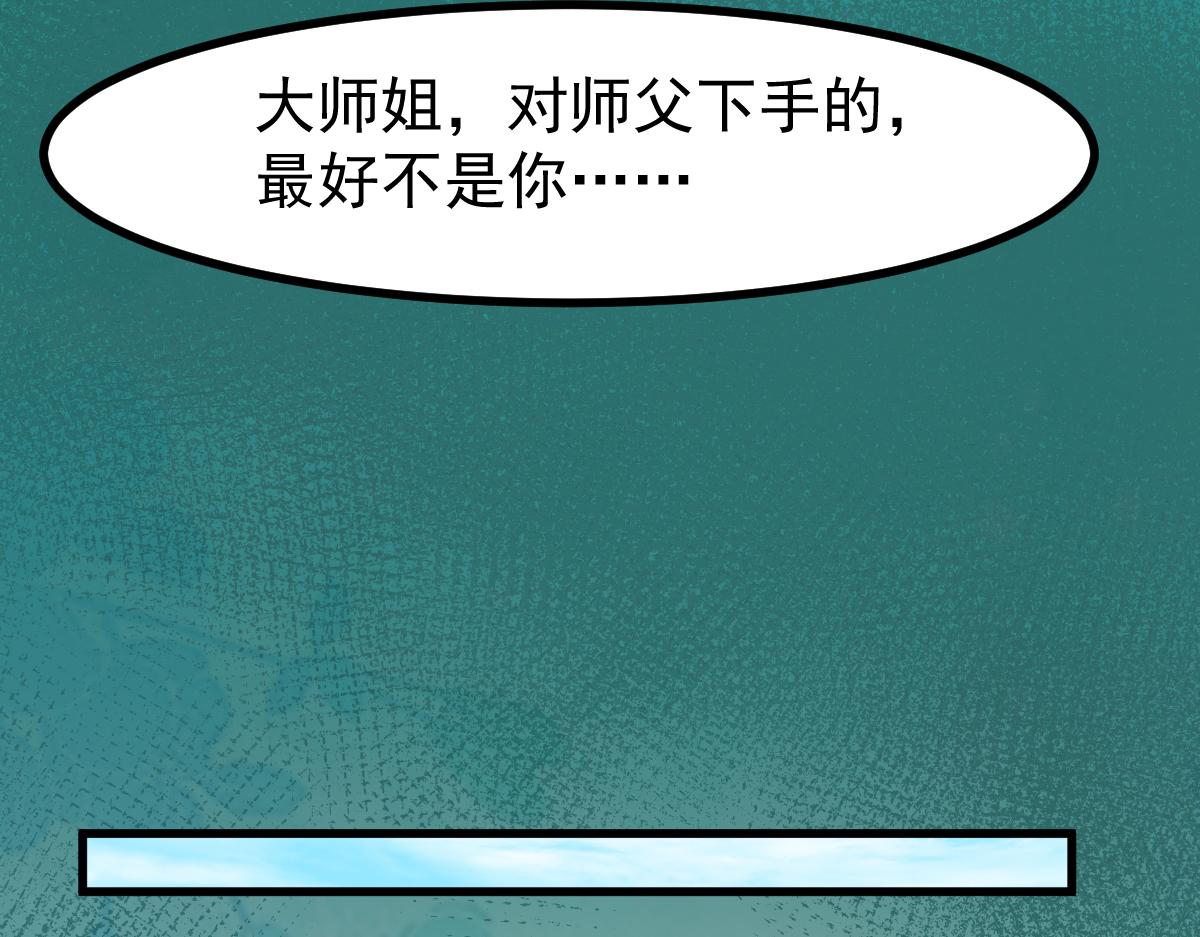 第58话 今晚好好的(1/2)-第78话