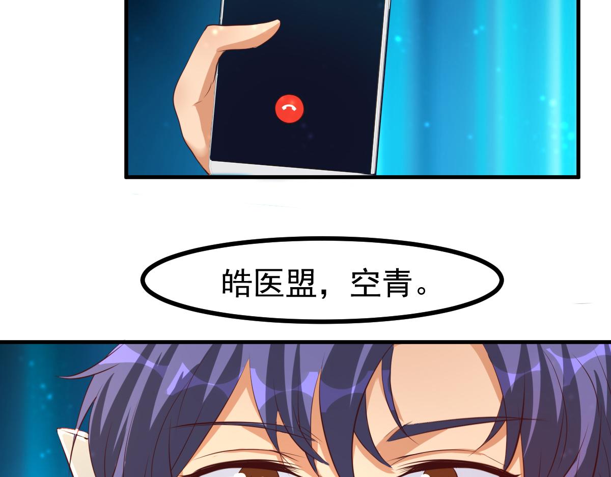 第58话 今晚好好的(1/2)-第78话