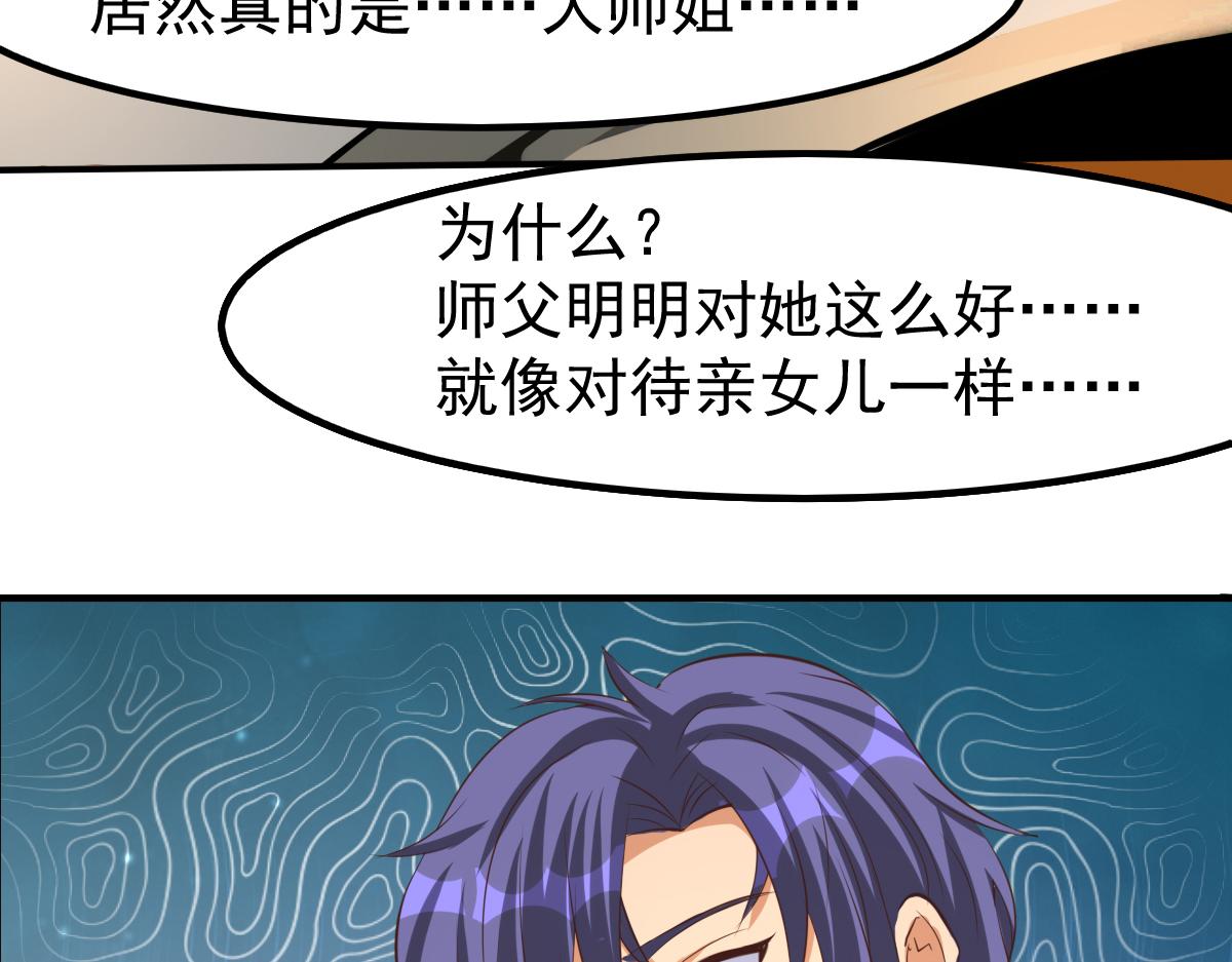 第58话 今晚好好的(1/2)-第78话