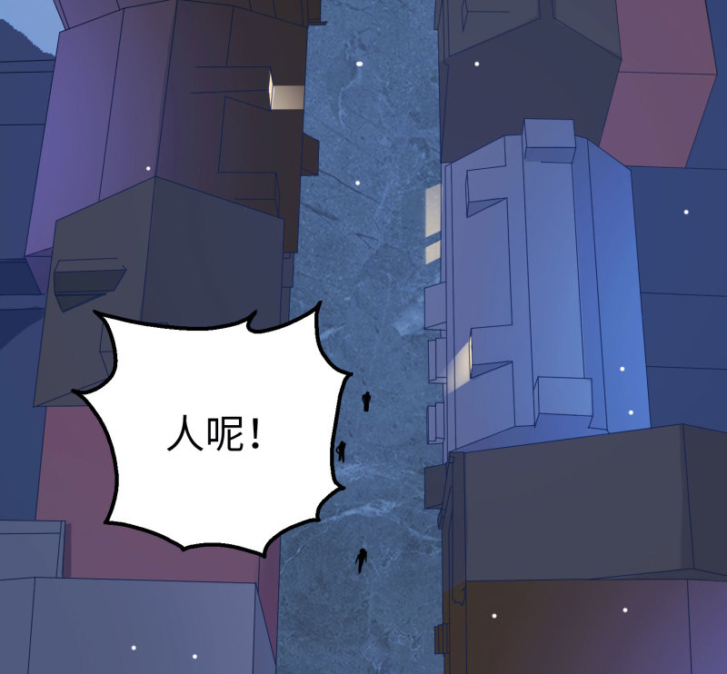 第2话 相逢不易，留个电话-第2话