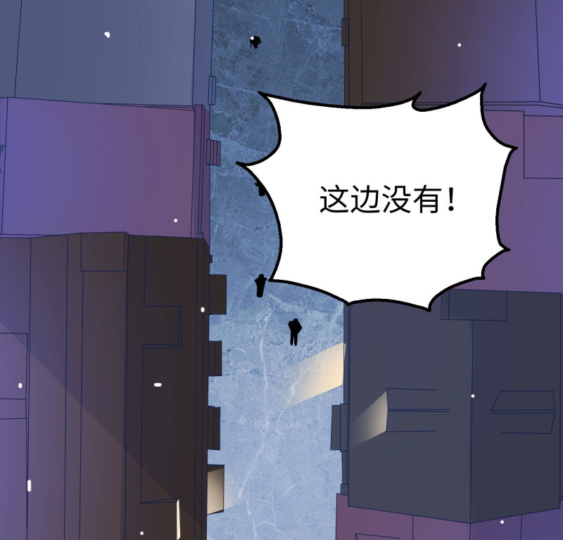 第2话 相逢不易，留个电话-第2话