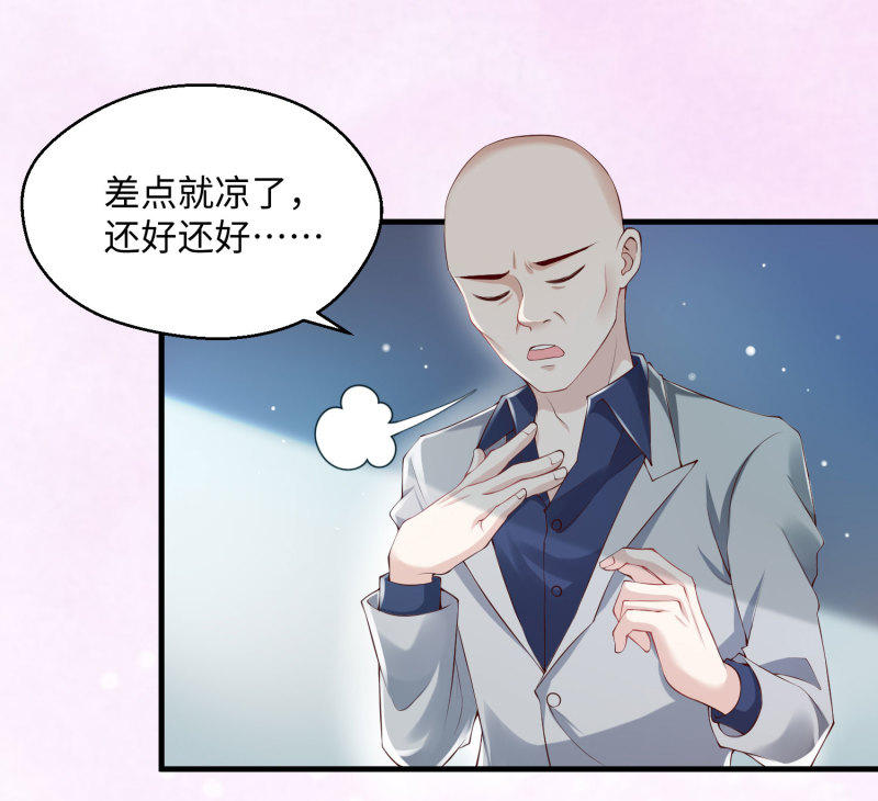 第2话 相逢不易，留个电话-第2话