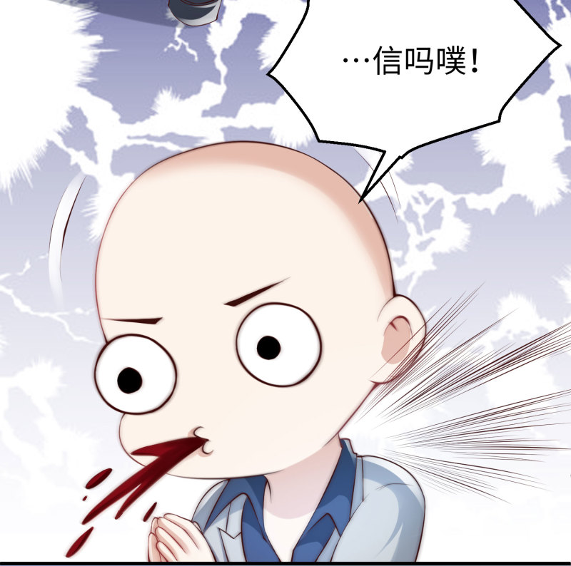 第2话 相逢不易，留个电话-第2话