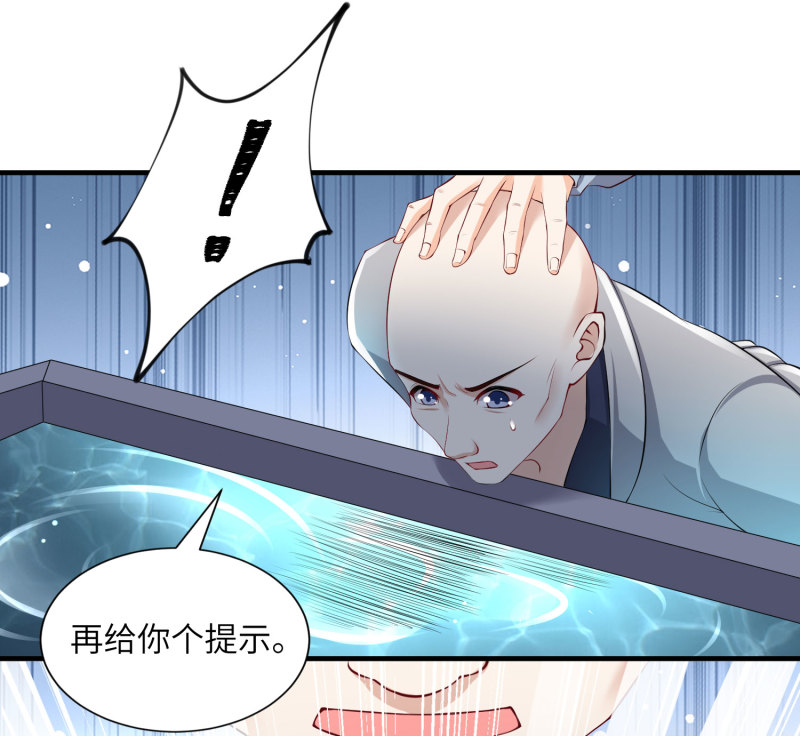 第2话 相逢不易，留个电话-第2话