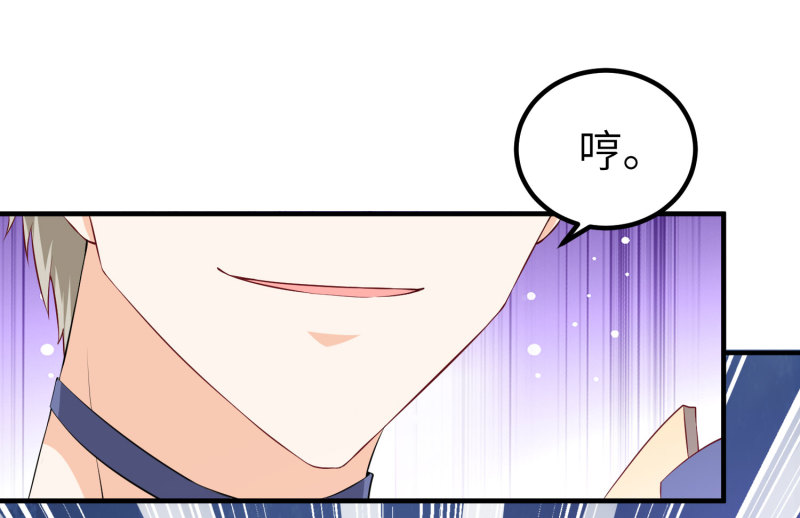 第2话 相逢不易，留个电话-第2话